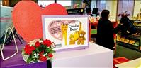 Valentines Day celebrated with books