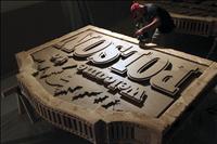 Polson welcome signs in works